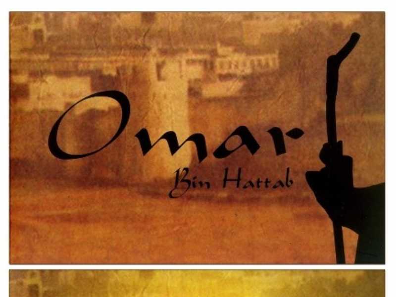 Omar Bin Hattab Samsun’da
